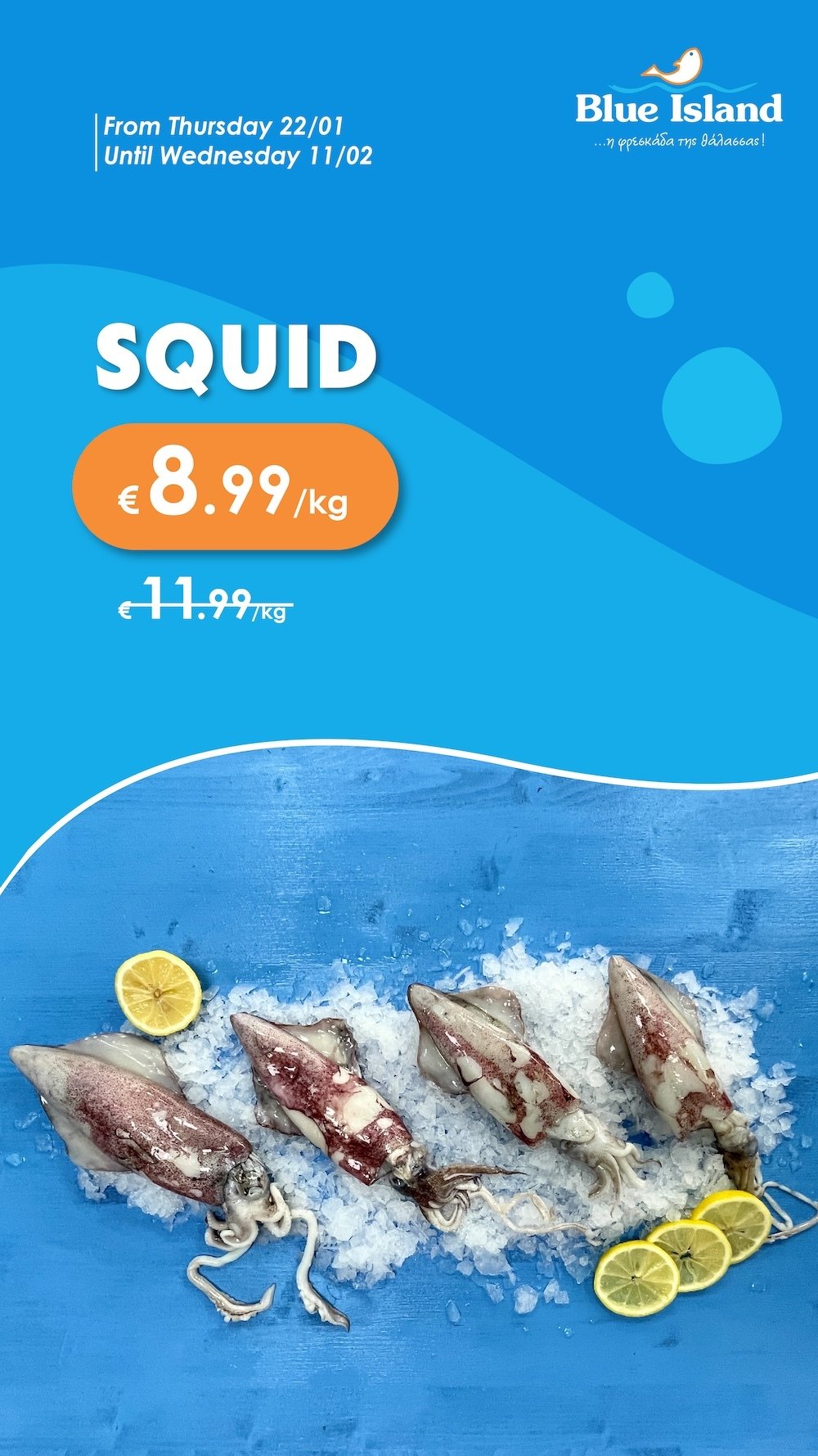 squid