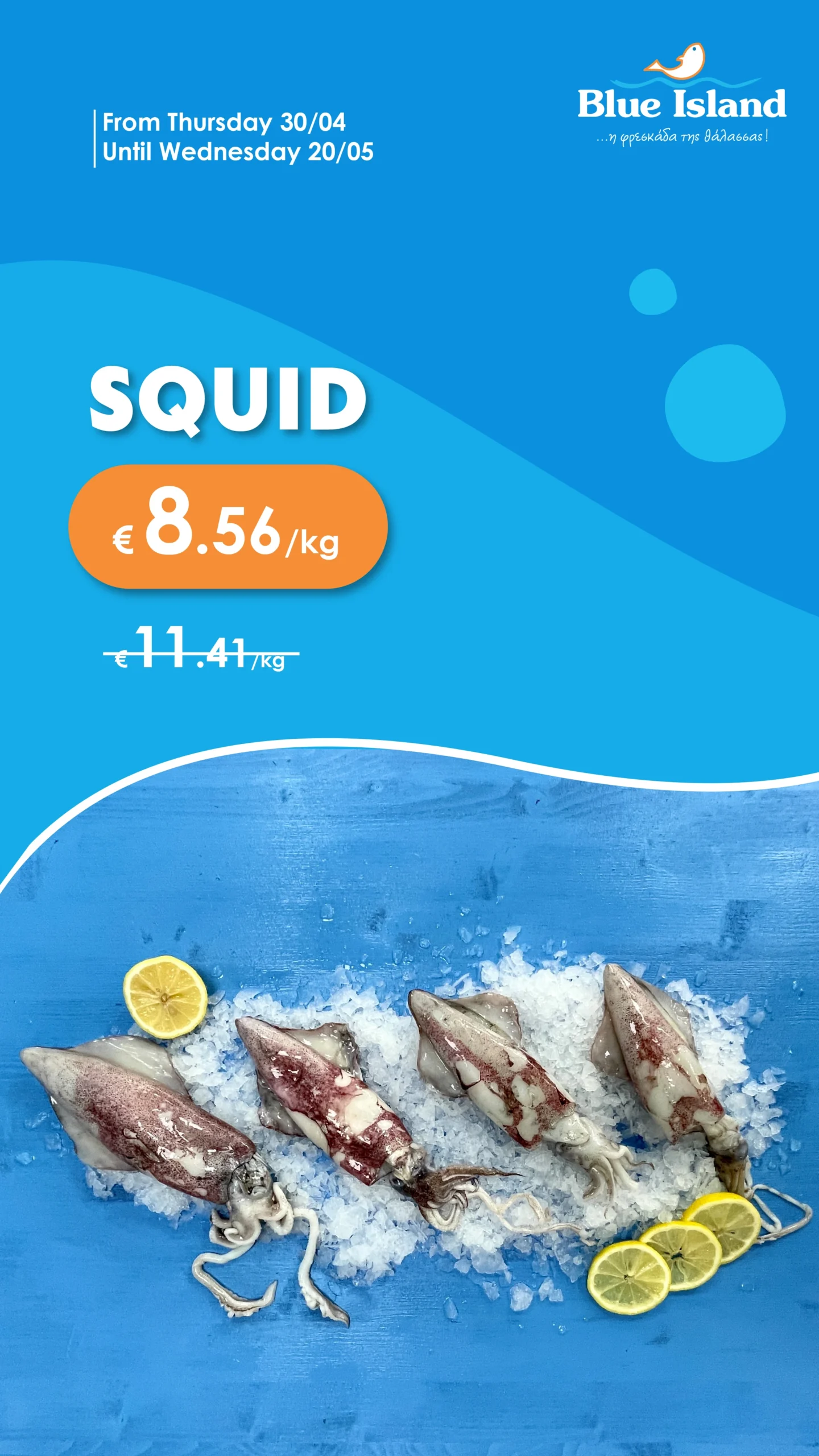 Blue Island Fish Offers_Blue Island Story Xtapodi