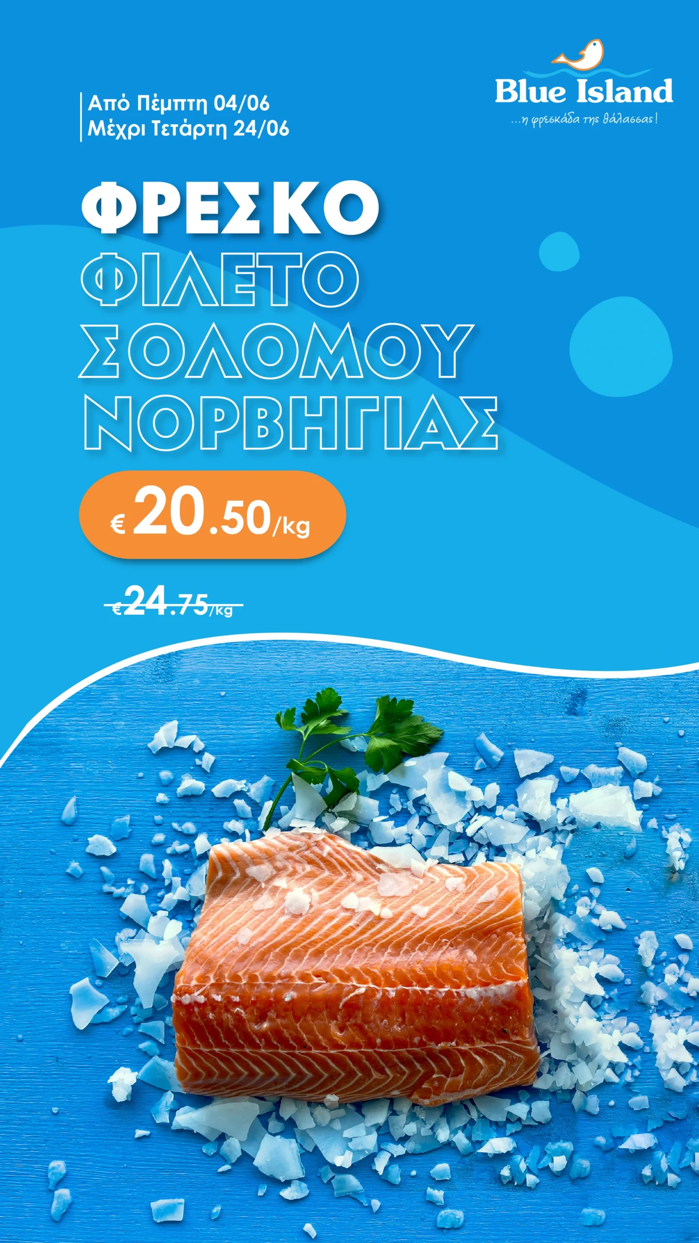 solomos