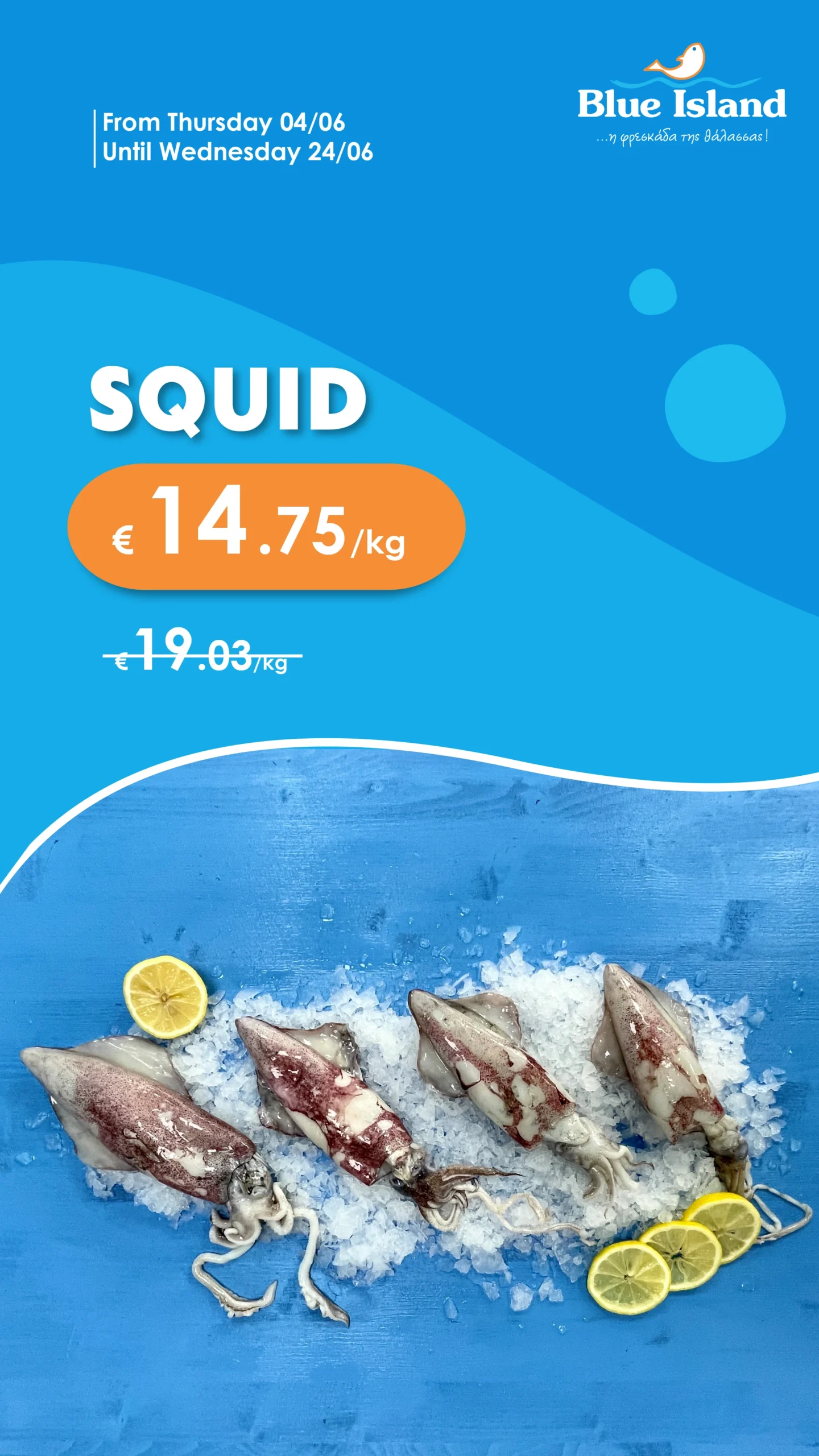 squid