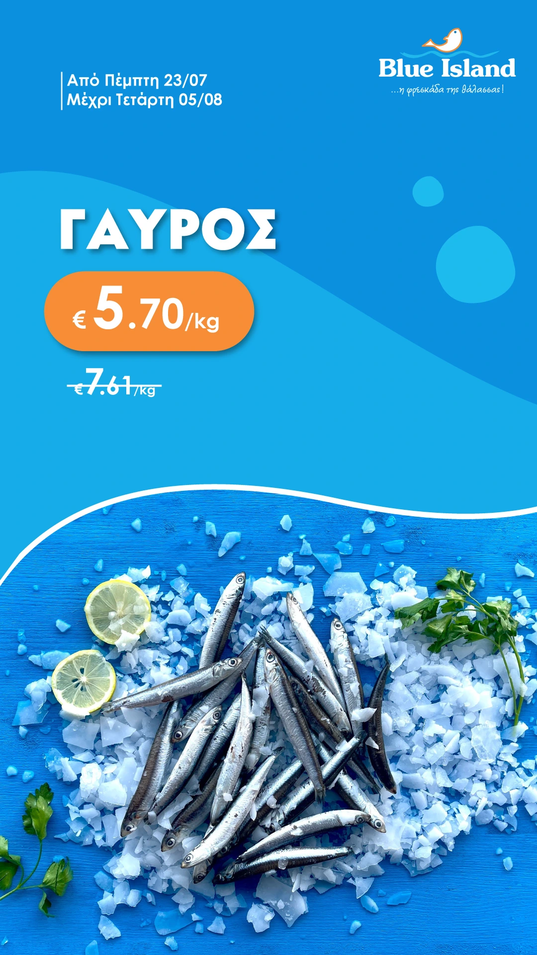 Blue-Island-Fish-Offers-gavros