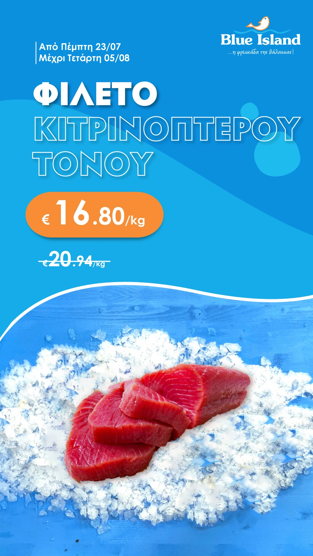 Blue-Island-Fish-Offers-tonos
