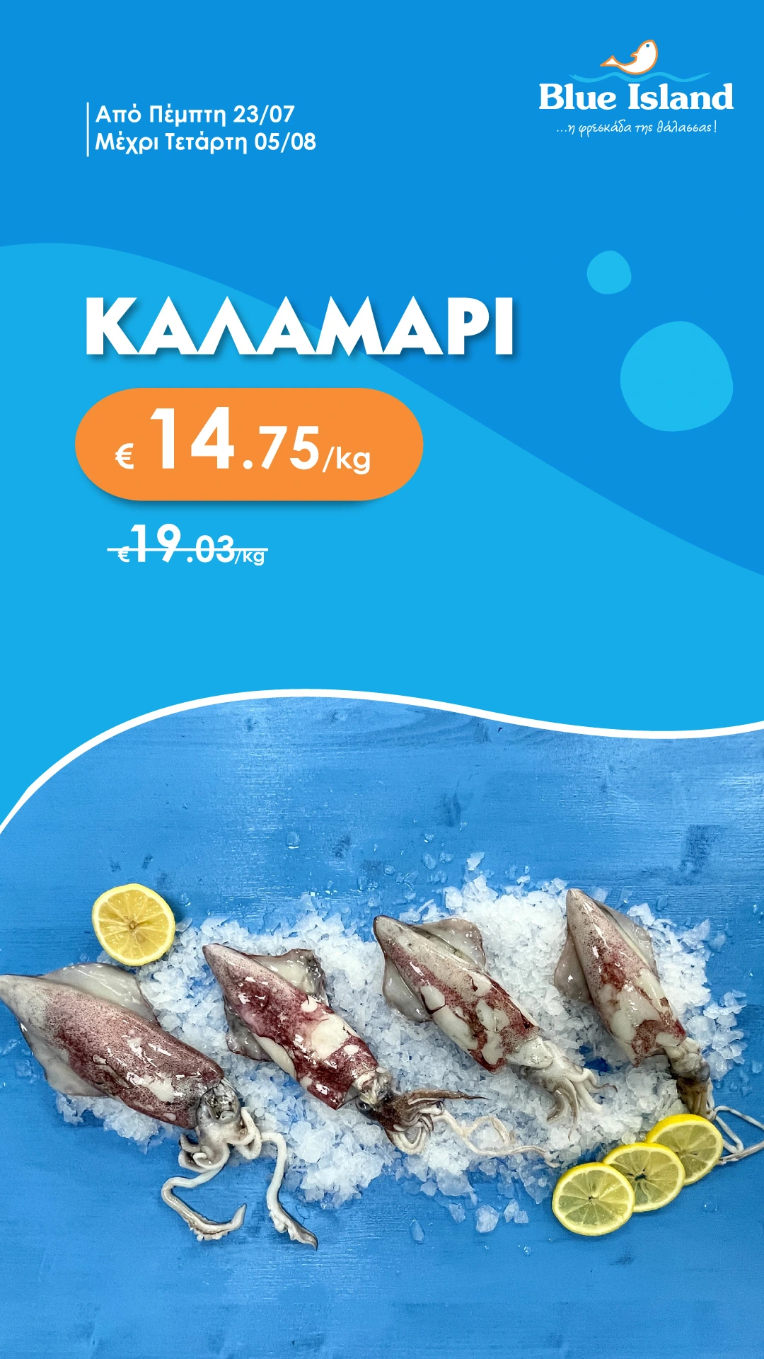 Blue-Island-Fish-Offers