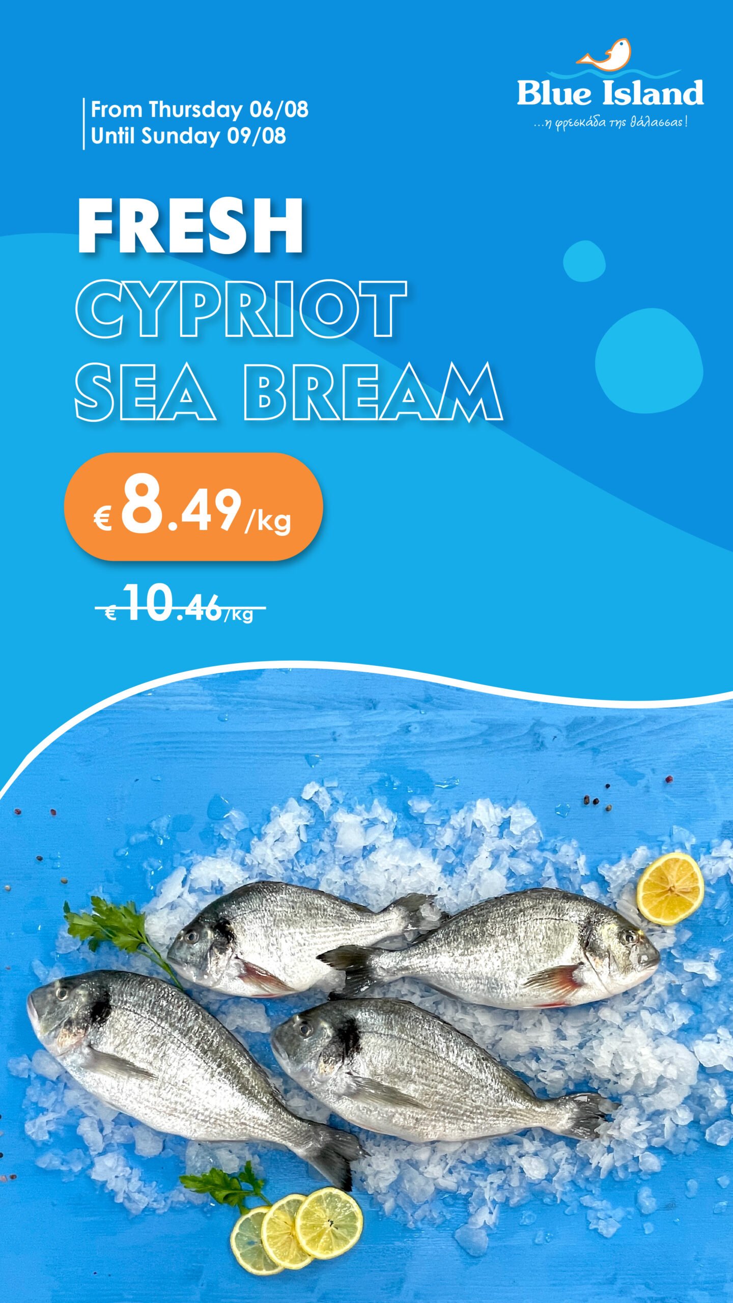 Blue Island Fish Offer_Blue Island Story Tsipoura-03