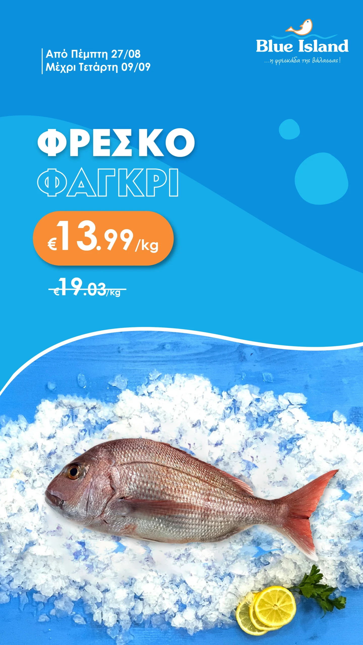 Blue Island Fish Offers_Blue Island Story Fagkri-02