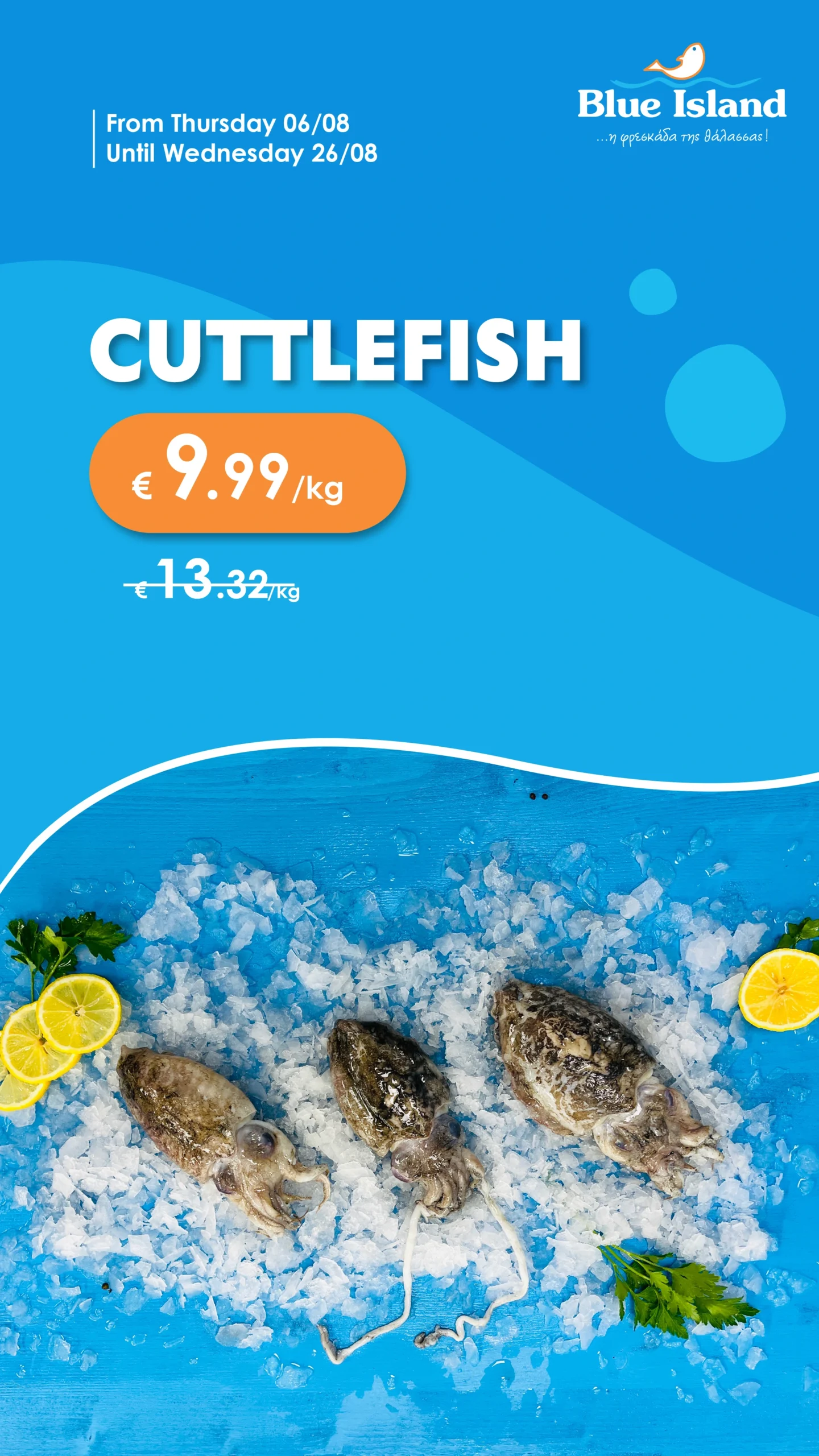 Blue Island Fish Offers_Blue Island Story Soupies-09