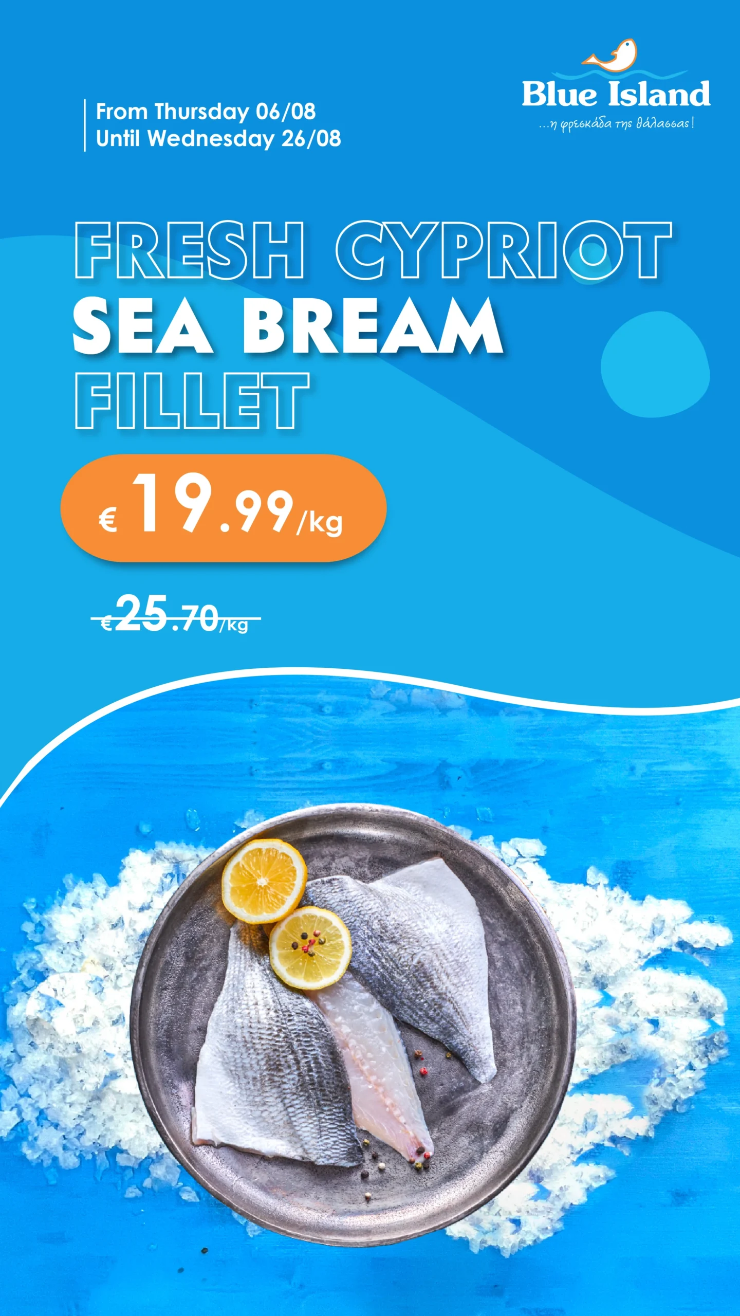 Blue Island Fish Offers_Blue Island Story Tsipoura-07