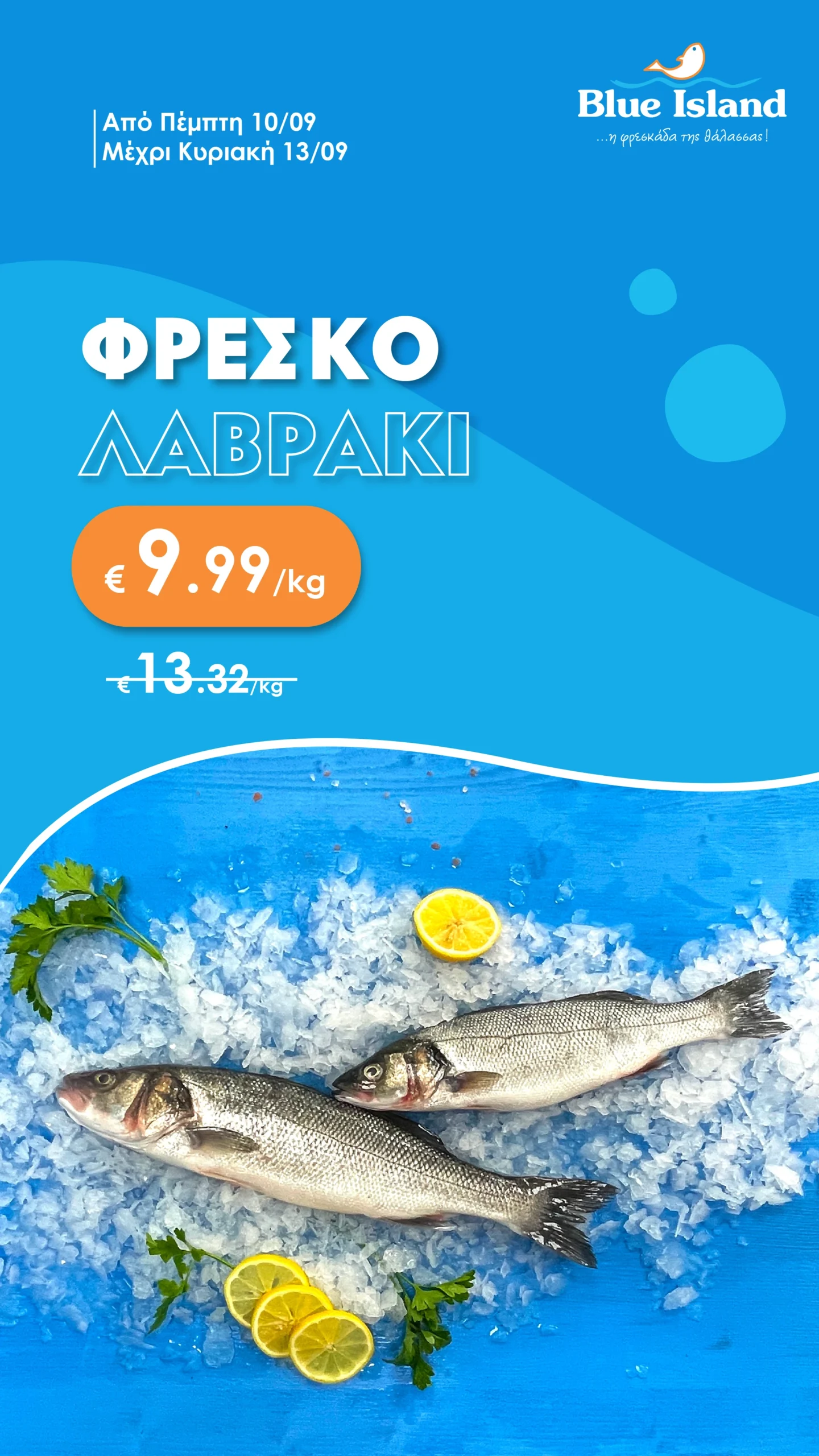 Blue Island Fish Offer_Blue Island Story Lavraki-02