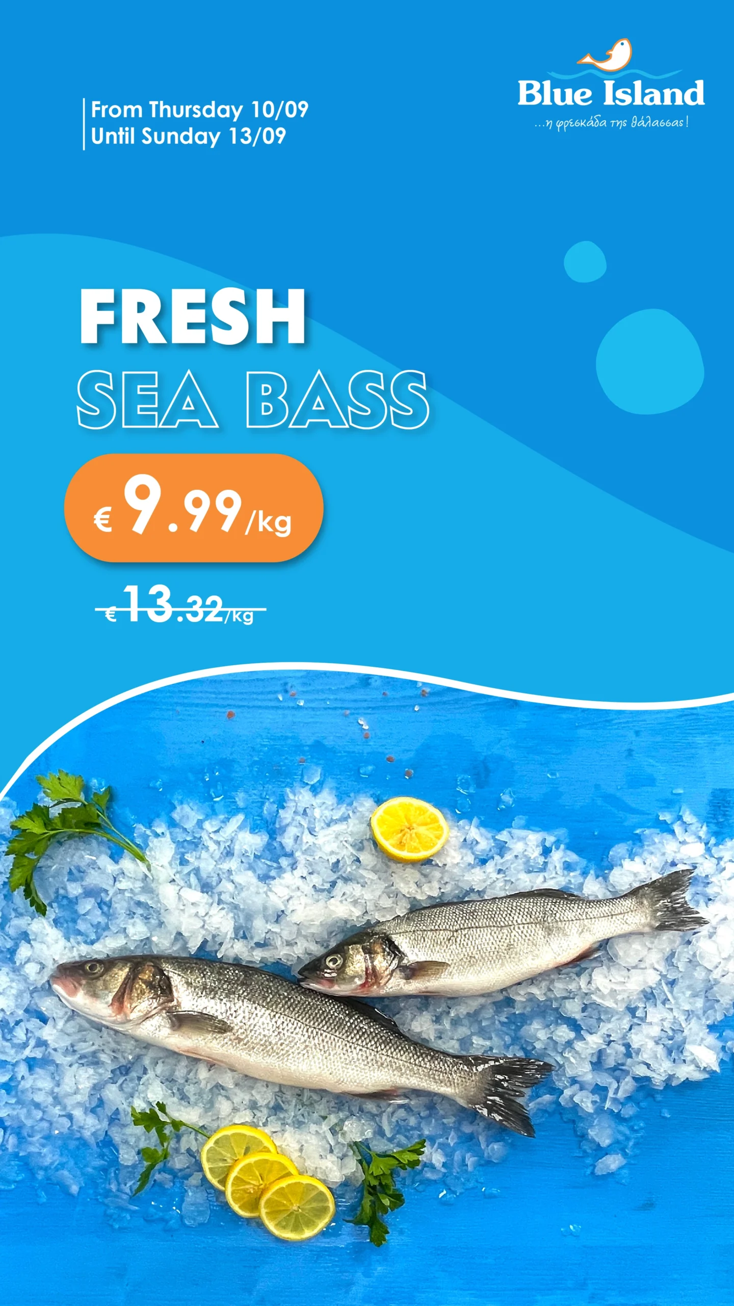 Blue Island Fish Offer_Blue Island Story Lavraki-03