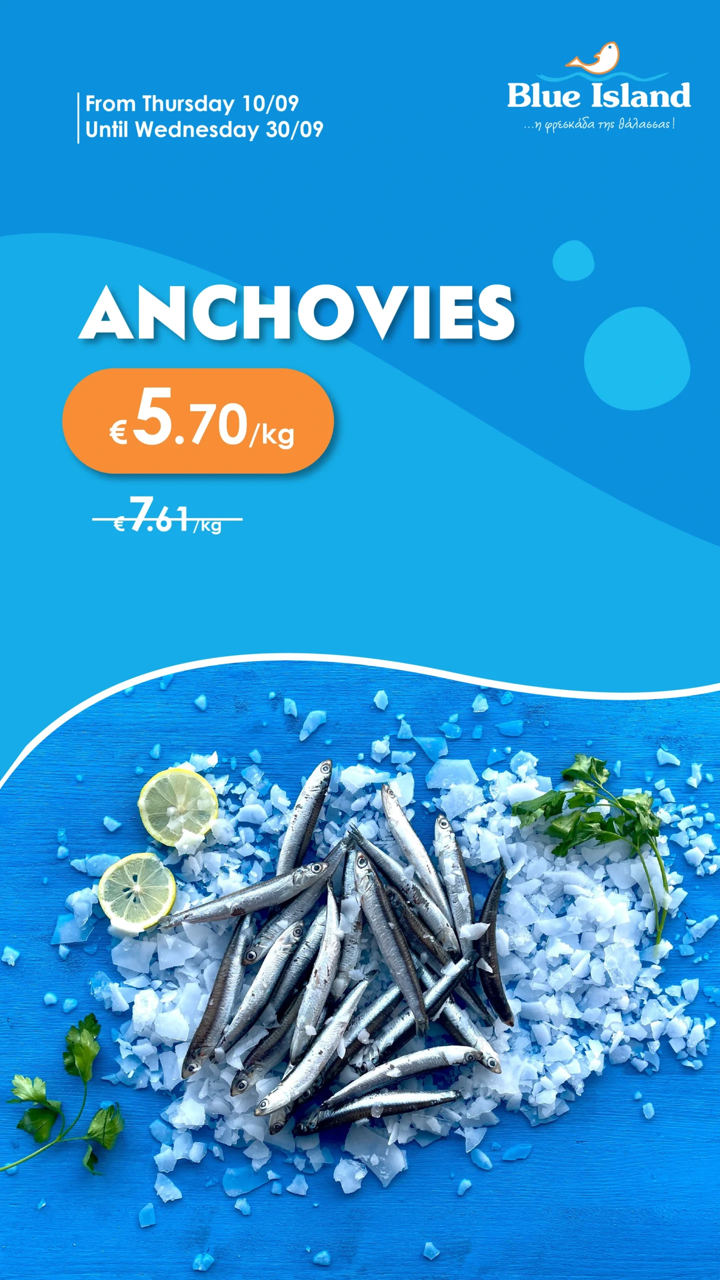 Blue Island Fish Offers_Blue Island Story gavros-11