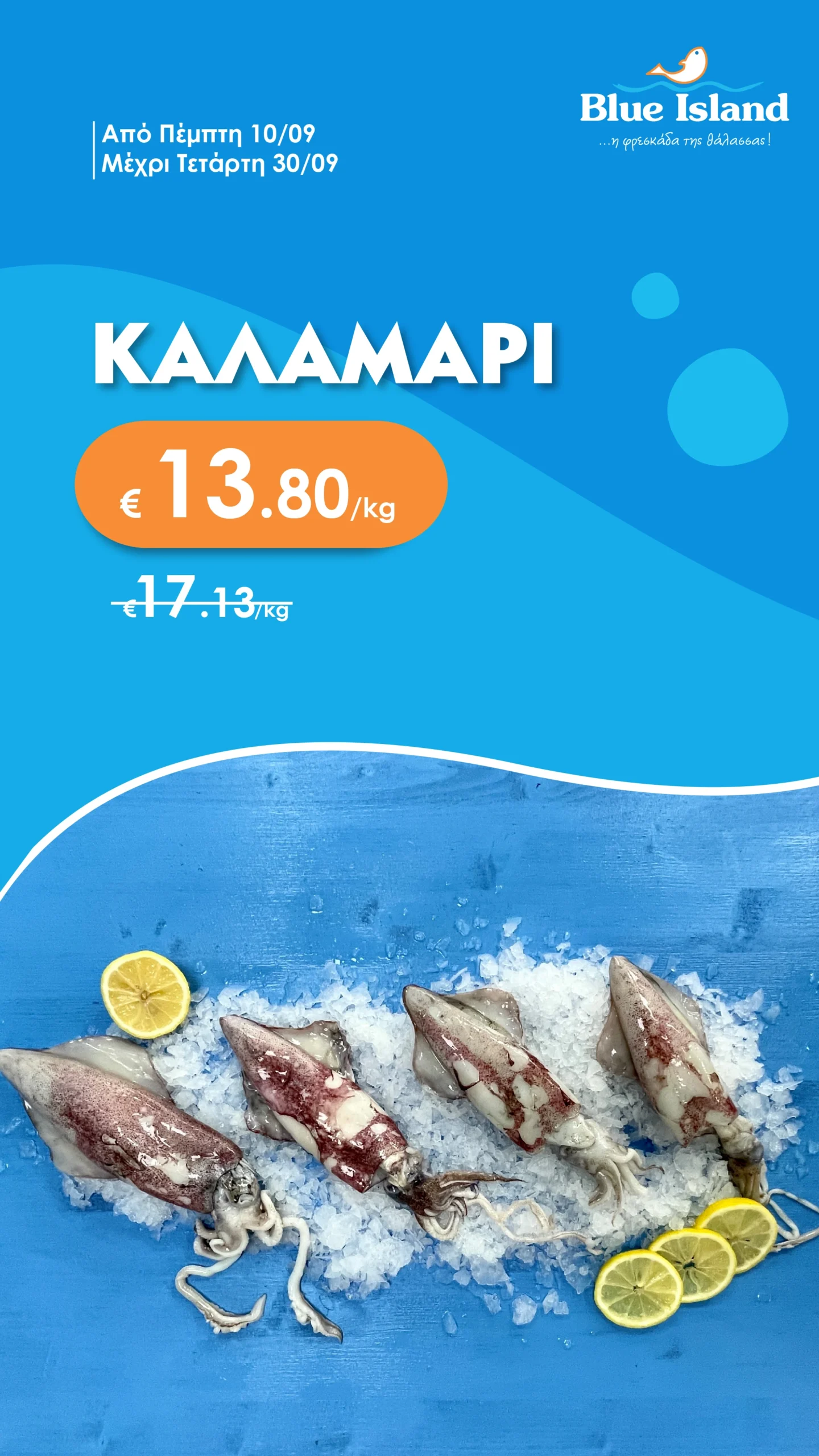 Blue Island Fish Offers_Blue Island Story kalamari-04