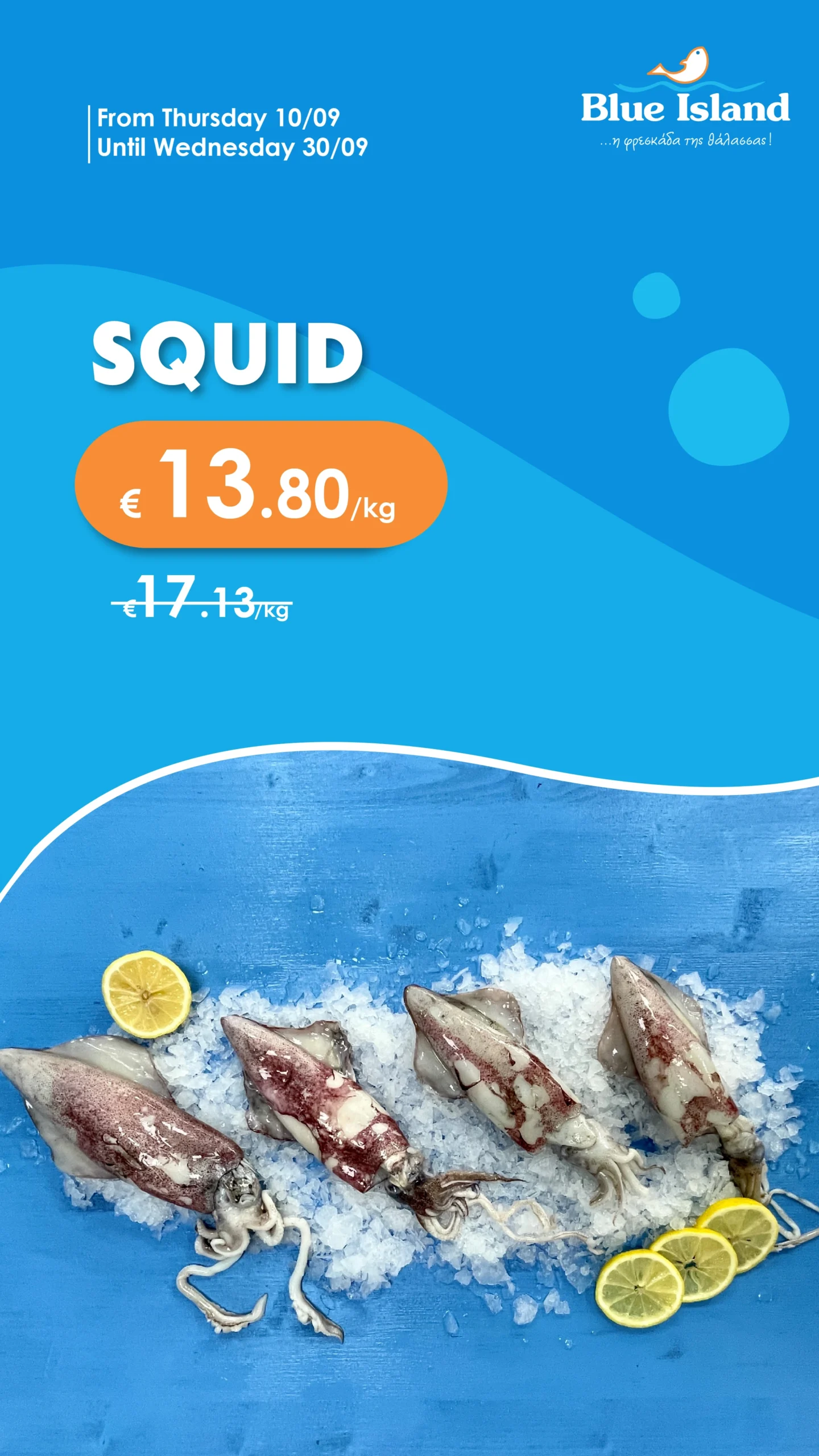Blue Island Fish Offers_Blue Island Story kalamari-10