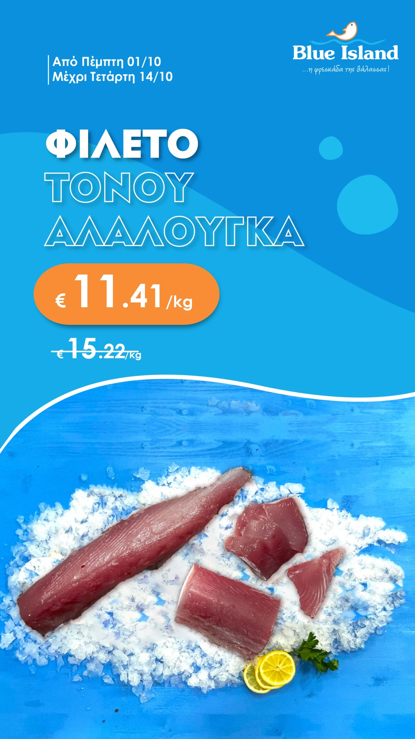 Blue Island Fish Offers_Blue Island Story tonos-04