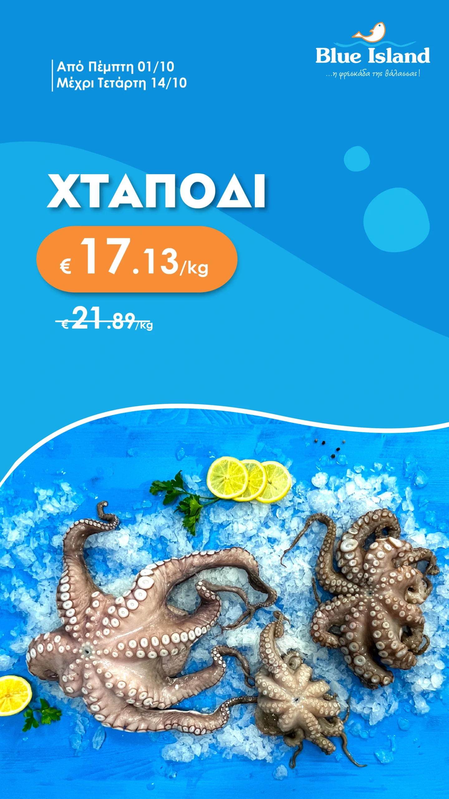 Blue Island Fish Offers_Blue Island Story xtapodi-02