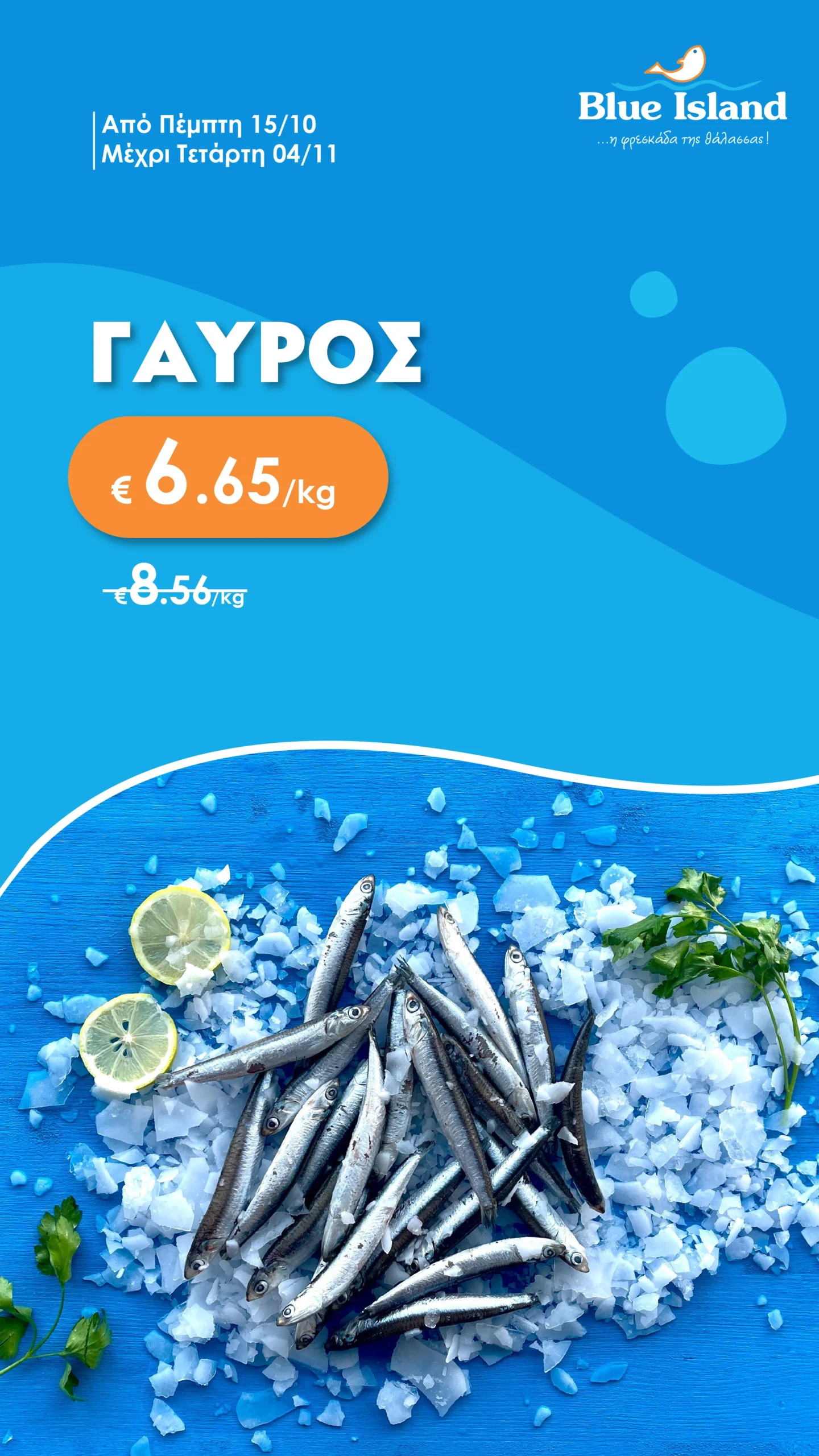 Blue Island Fish Offers_Blue Island Story gavros-02