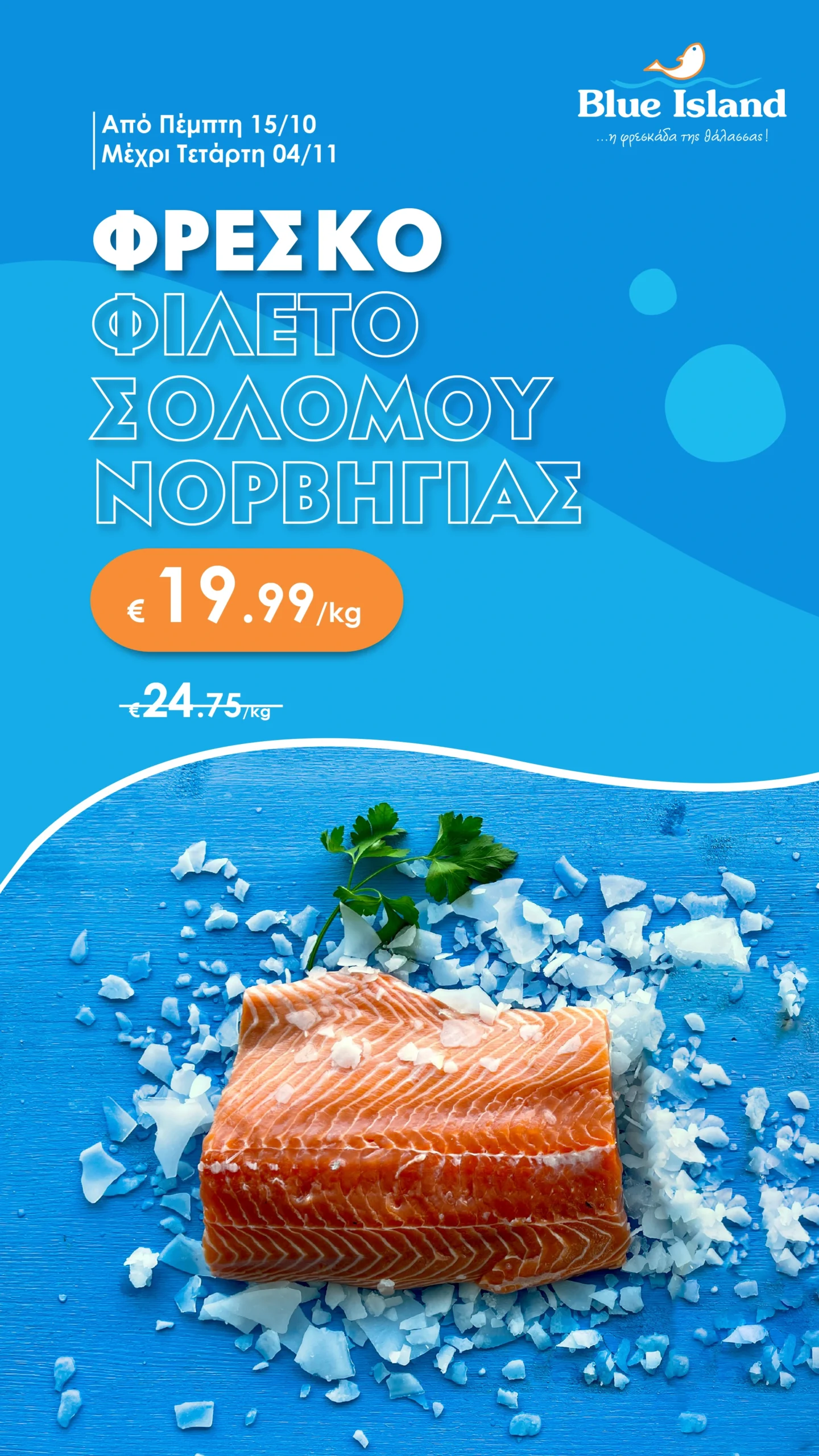 Blue Island Fish Offers_Blue Island Story solomos-04
